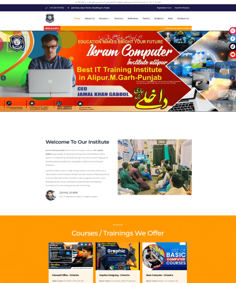 Ikram Computer Institute